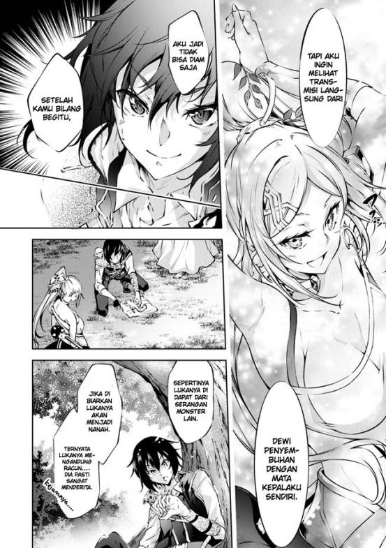 Kamigami ni Sodaterare Shimo no, Saikyou to Naru
